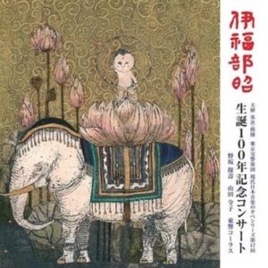 Image for 4573318480025-m