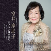 Image for 4573318480087-m