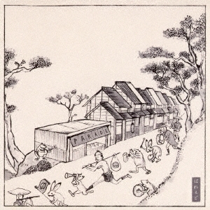 Image for 4573402330038-m