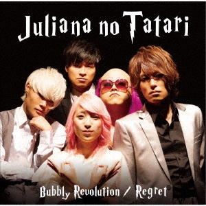 Image for 4580033000049-m