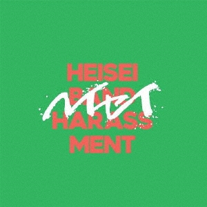 Image for 4580102741286-m