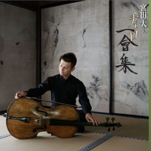 Image for 4580107740567-m