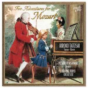 Image for 4580107740802-m