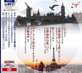 Image for 4580107740864-m