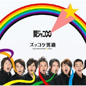 Image for 4580117624581-m