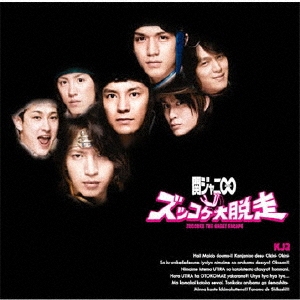 Image for 4580117624819-m