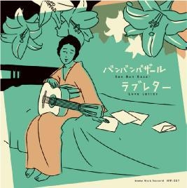 Image for 4580128281322-m