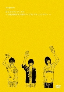 Image for 4580159022116-m