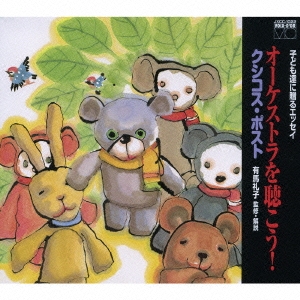 Image for 4580162730183-m