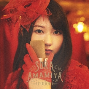 Image for 4580163597556-m