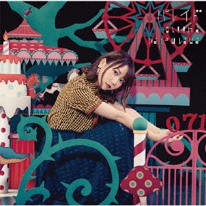 Image for 4580163599017-m