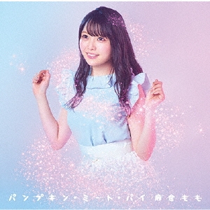 Image for 4580163599130-m