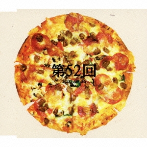 Image for 4580204751831-m