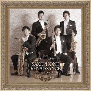 Image for 4580213920259-m