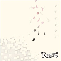 Image for 4580215241123-m