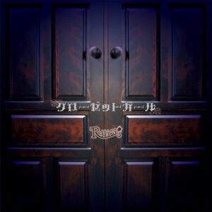 Image for 4580215241888-m