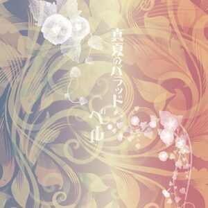 Image for 4580215243967-m