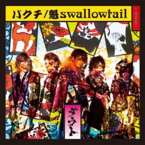 Image for 4580215244308-m