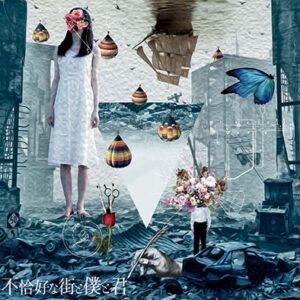 Image for 4580215244704-m