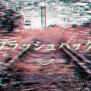 Image for 4580215245183-m