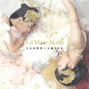 Image for 4580220461752-m