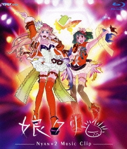 Image for 4580226568554-m