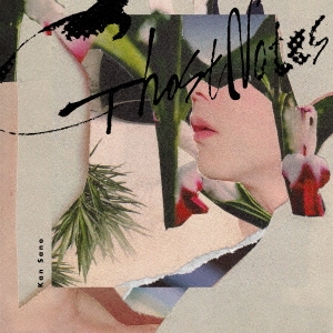 Image for 4580246160820-m