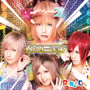 Image for 4580255133617-m