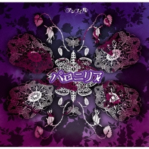 Image for 4580255134812-m