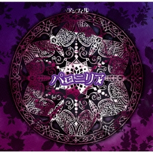 Image for 4580255134829-m