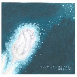 Image for 4580284858864-m