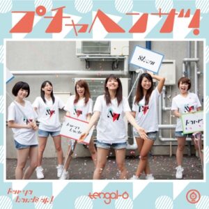 Image for 4580285961020-m