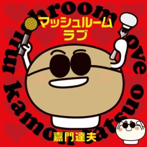 Image for 4580287260268-m