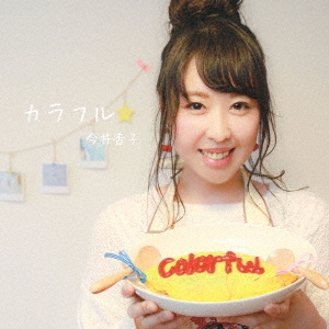 Image for 4580288591446-m