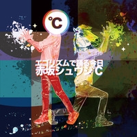 Image for 4580300420204-m