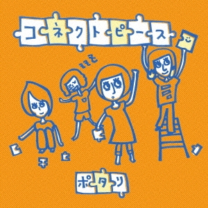 Image for 4580300422604-m