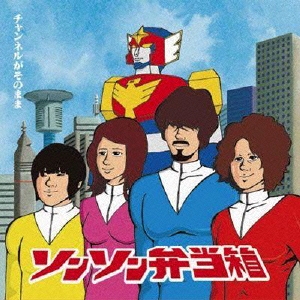 Image for 4580300690195-m