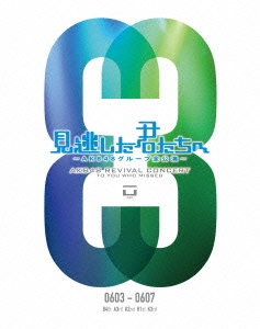 Image for 4580303211571-m