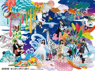 Image for 4580303211663-m