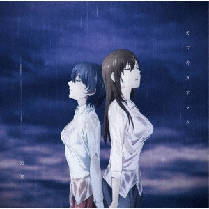 Image for 4580325327595-m