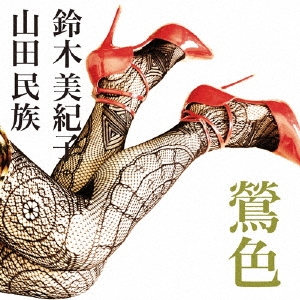 Image for 4580334170120-m