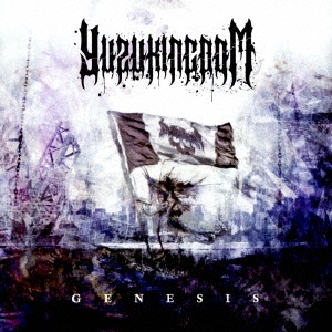 Image for 4580341196328-m