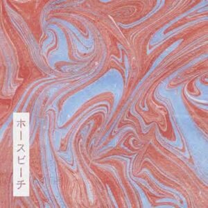 Image for 4580345012136-m