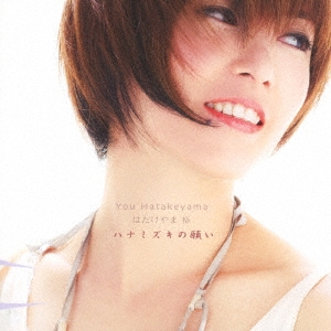 Image for 4580350170067-m