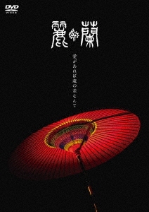 Image for 4580357661551-m