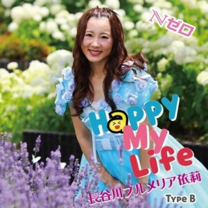 Image for 4580360220455-m