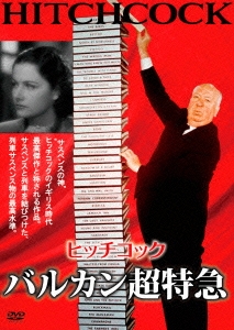 Image for 4580363347593-m