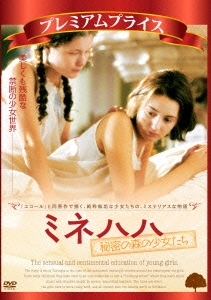 Image for 4580363355895-m