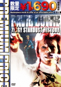 Image for 4580363359978-m