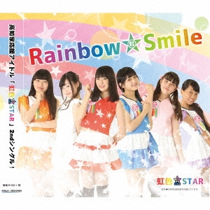 Image for 4580386340564-m